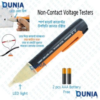 Non-Contact Voltage Tester Detector Electric Test Pen Voltage Alert With Indicator Light Dunia BD