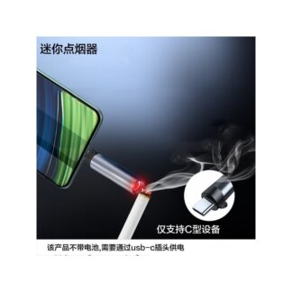 USB - c Mini Lighter tungsten Wire Blow -to- Ignite Safety For মিনি হিটার মোবাইলে লাগিয়ে ফু দিলে হিটার গরম হয়ে যায় আগুন ধরা থেকে শুরু করে সবই করানো যাবে