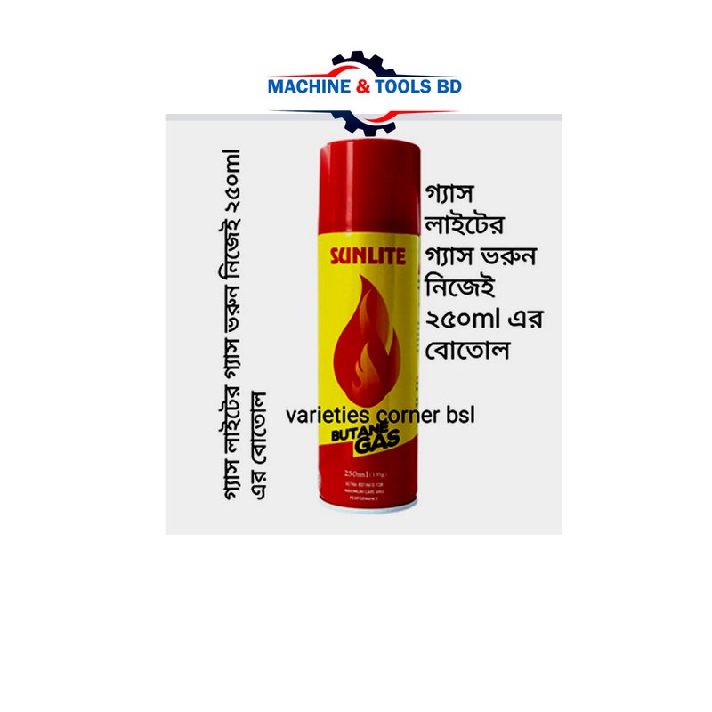 Sunlite Butane Gas lighter refill canister containing 250ml