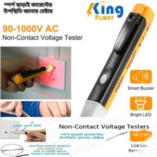 Non-Contact Voltage Tester Detector Electric Test Pen Voltage Alert With Indicator Light