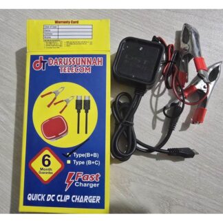 Dc Mobile Phone Charger-  Fast / 12v Battery to Solar /Dc Mobile Phone Charger- Fast dc clip charger/ type B + B