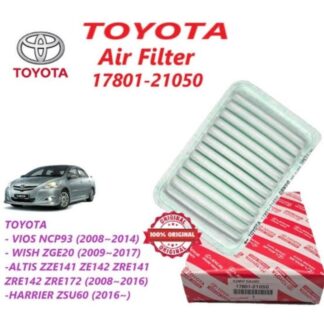 TOYOTA AIR FILTER 17801-21050 ΑΧΙΟ FILDER,ALLOIN, 1PC.