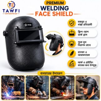 Premium Welding Face Shield FZ06 with Flip-Up Dark Glass Lens | Full Face Safety Welding Helmet | Protective Mask for Arc Welding, Grinding & Cutting Work