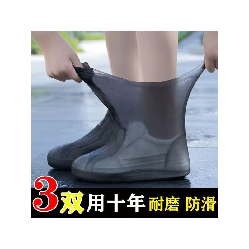 Waterproof Shoe Covers, Non-Slip Rain Shoe Covers, Thickened Latex Wear-Resistant Outdoor Rainproof Silicone Shoe Covers, Men's and Women's Rain Boot Covers Wholesale